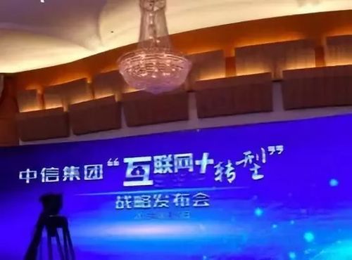 中信云網(wǎng)攜手?jǐn)?shù)瀾科技，合力構(gòu)建中信云大數(shù)據(jù)開發(fā)門戶