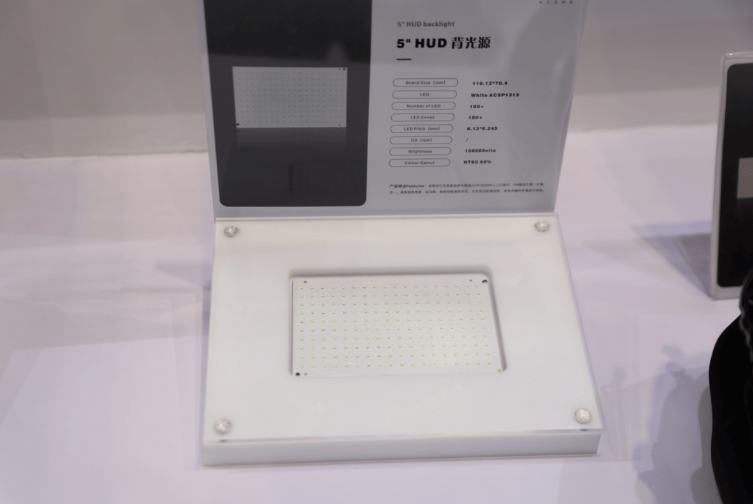 汽車抬頭顯示HUD七大發(fā)展趨勢 LED顯示器件引領(lǐng)新變革